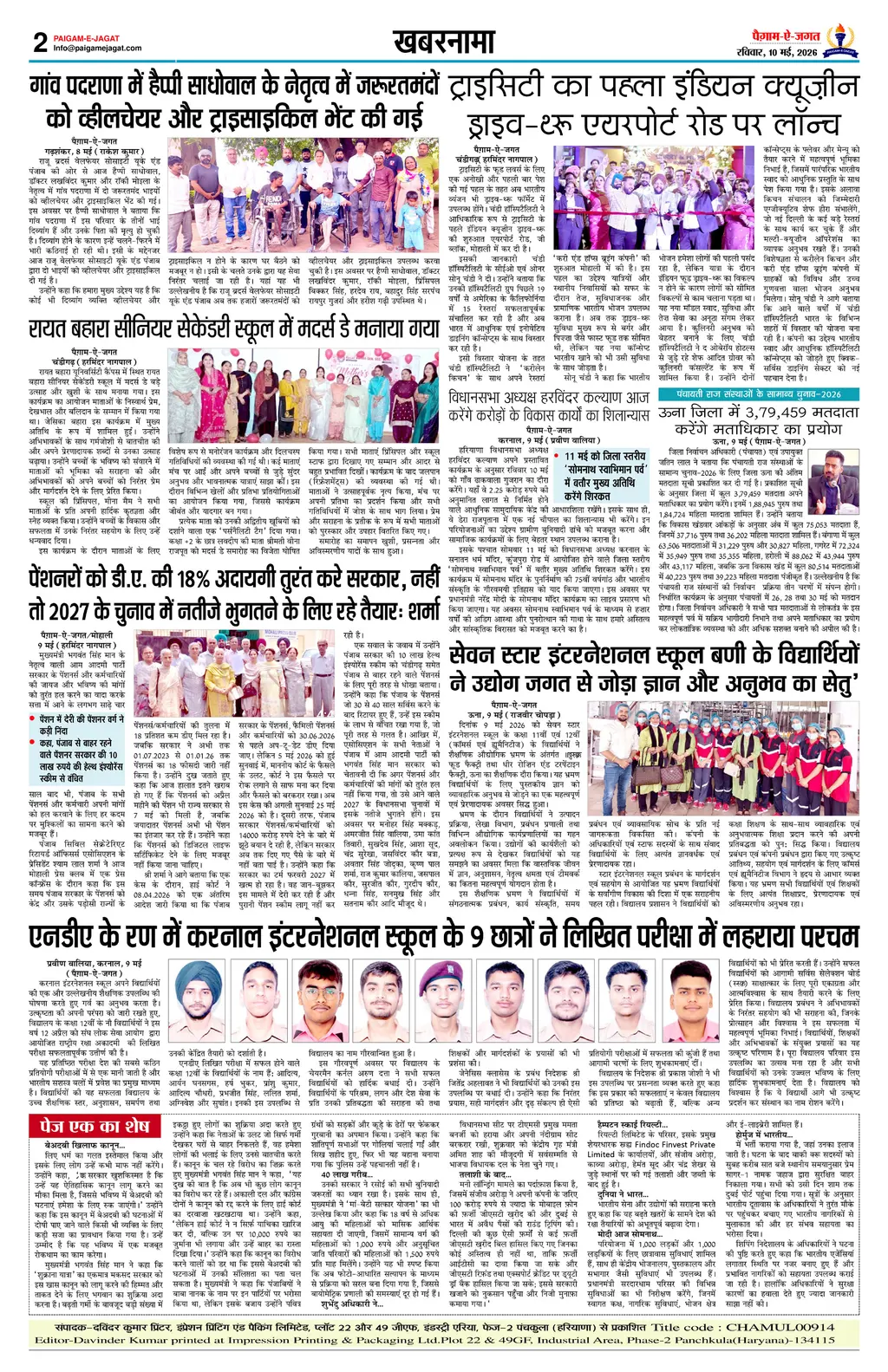 Page 2